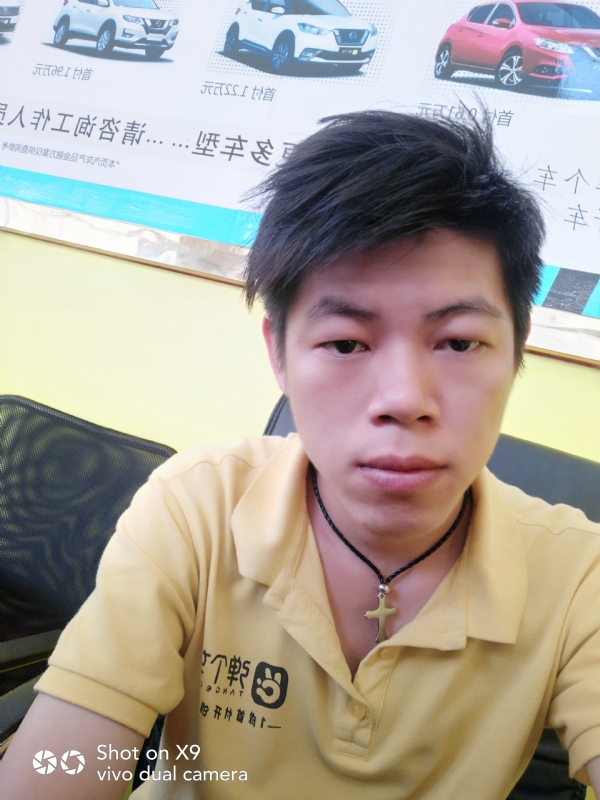 求一真心的第一张照片--贵港上门女婿服务网